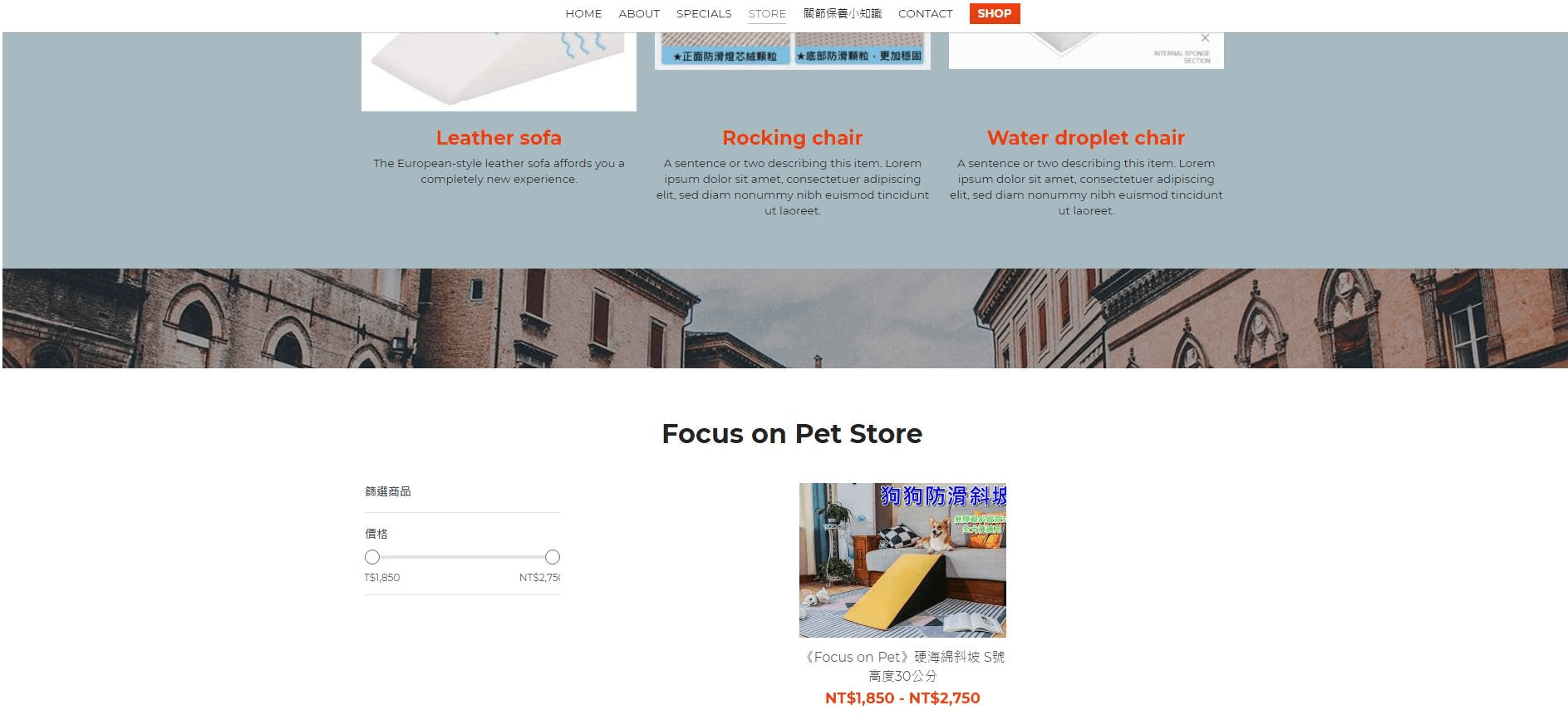 圖片取自Strikingly用戶網站 圖片取自Strikingly用戶網站